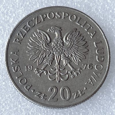 海外回流1元起拍小铺 各国钱币散币场 第8期 波兰1976年20兹罗提工人党创始人诺瓦克特总书记纪念币