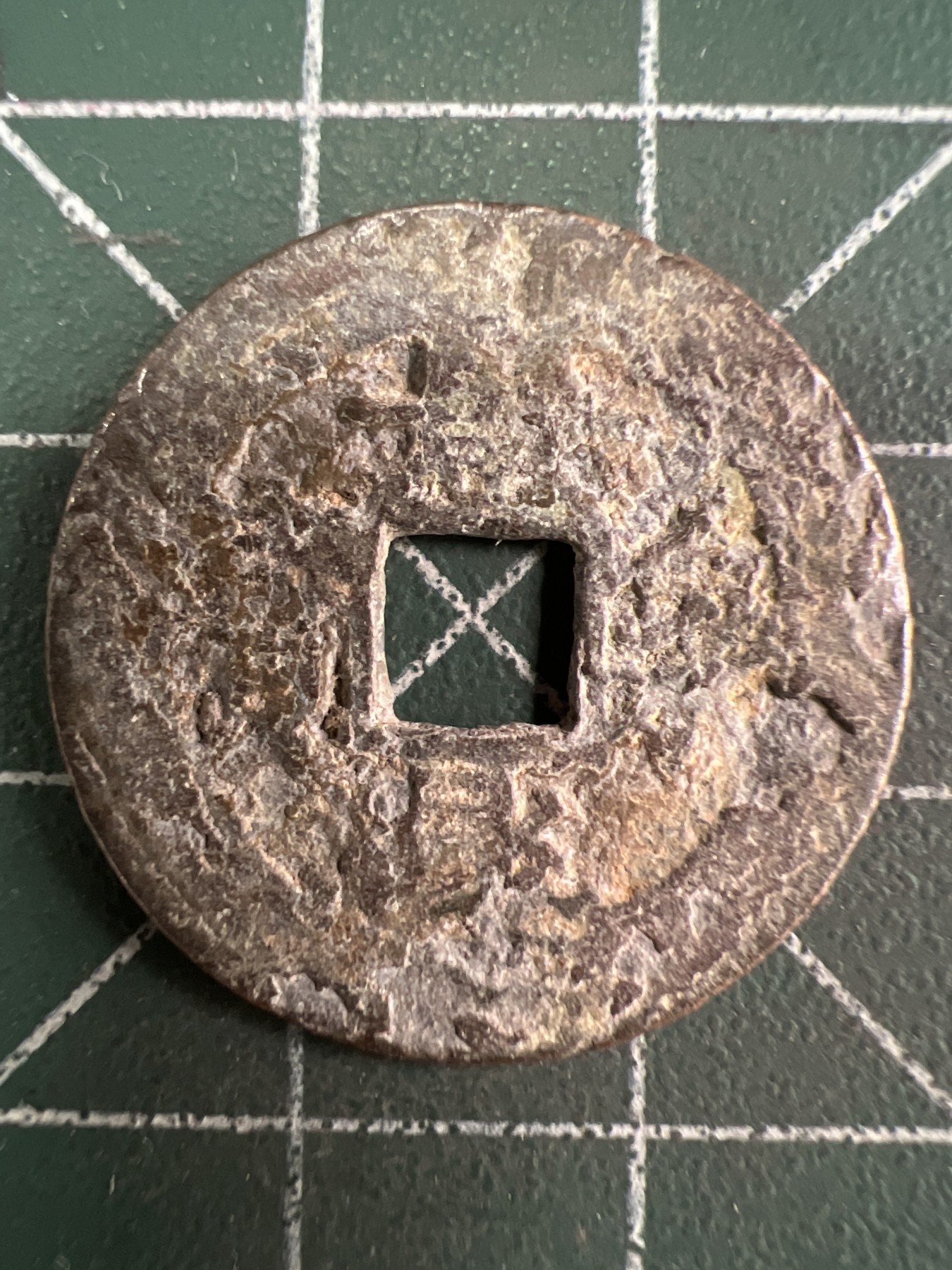 第668期 硬币专场 （无押金，捡漏，全场50包邮，偏远地区除外，接收代拍业务，本店十天发一次货） 道光通宝