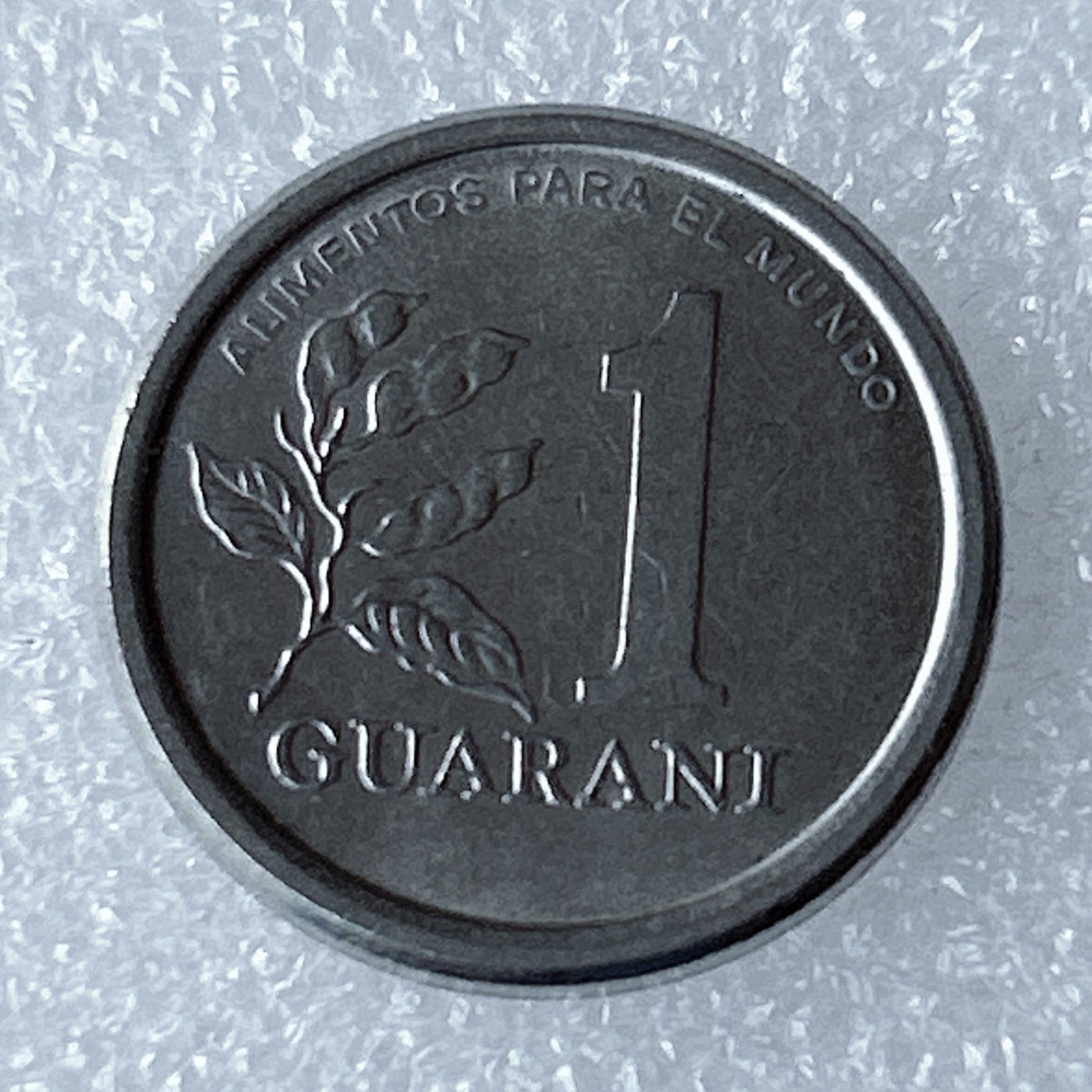 海外回流1元起拍小铺 各国钱币散币场 第8期 巴拉圭1978年1瓜拉尼