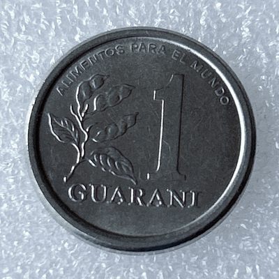 海外回流1元起拍小铺 各国钱币散币场 第8期 巴拉圭1978年1瓜拉尼