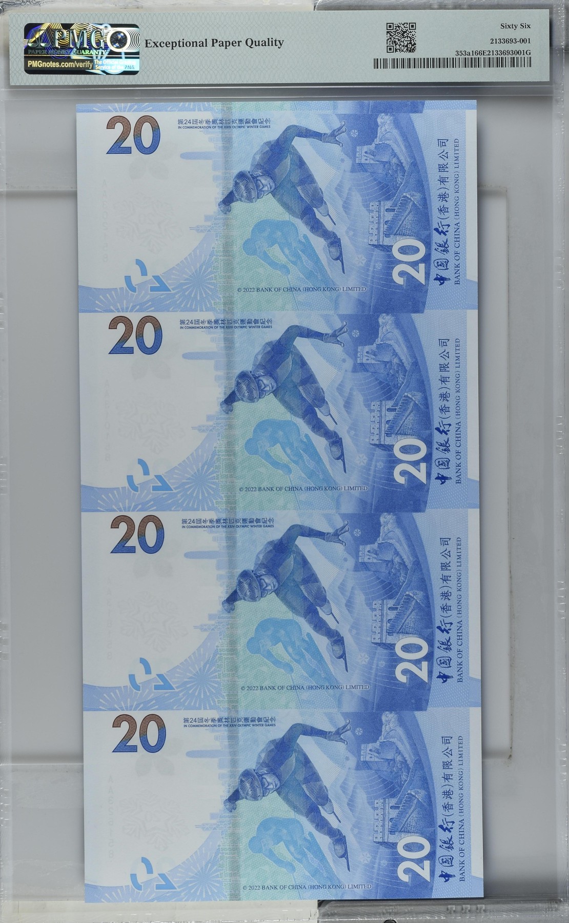 Immortal acution 三月第二场 Hong Kong, China  