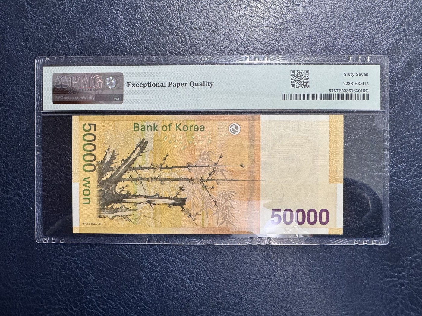 收藏联盟Quantum Auction 第328期拍卖  韩国银行ND (2009)年50000元 PMG67 号码无347 朝鲜贤母典范 申师任堂