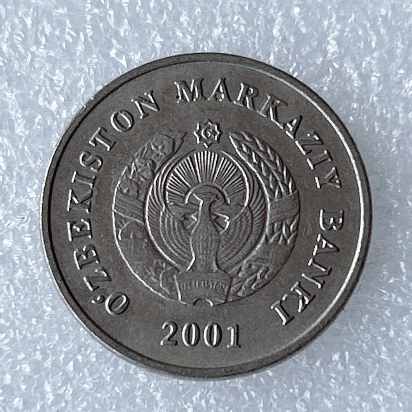 海外回流1元起拍小铺 各国钱币散币场 第8期 乌兹别克斯坦2001年10索姆镍币