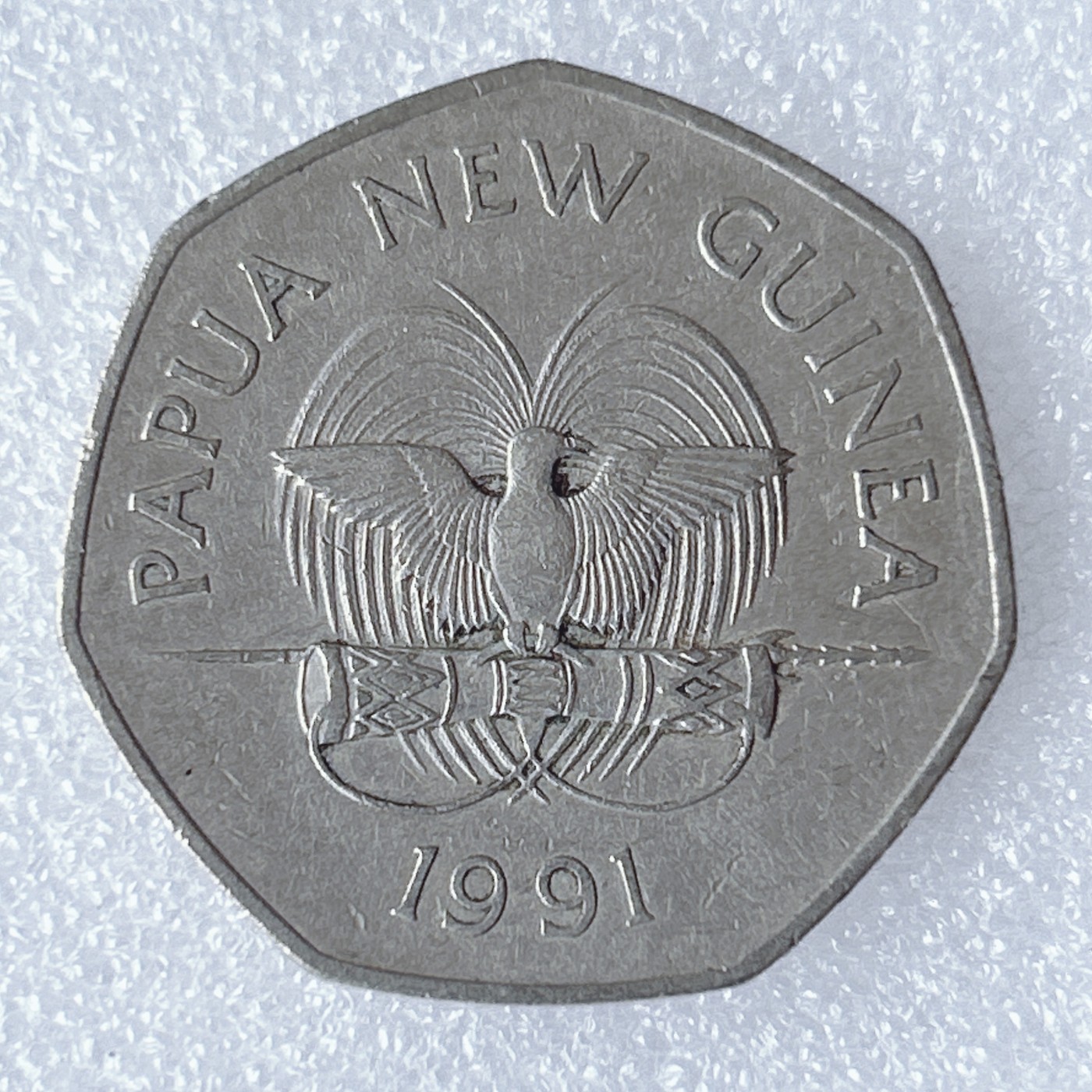 海外回流1元起拍小铺 各国钱币散币场 第8期 巴布亚新几内亚1991年南太平洋运动会 50托伊纪念卡币