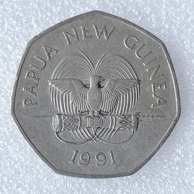 海外回流1元起拍小铺 各国钱币散币场 第8期 巴布亚新几内亚1991年南太平洋运动会 50托伊纪念卡币