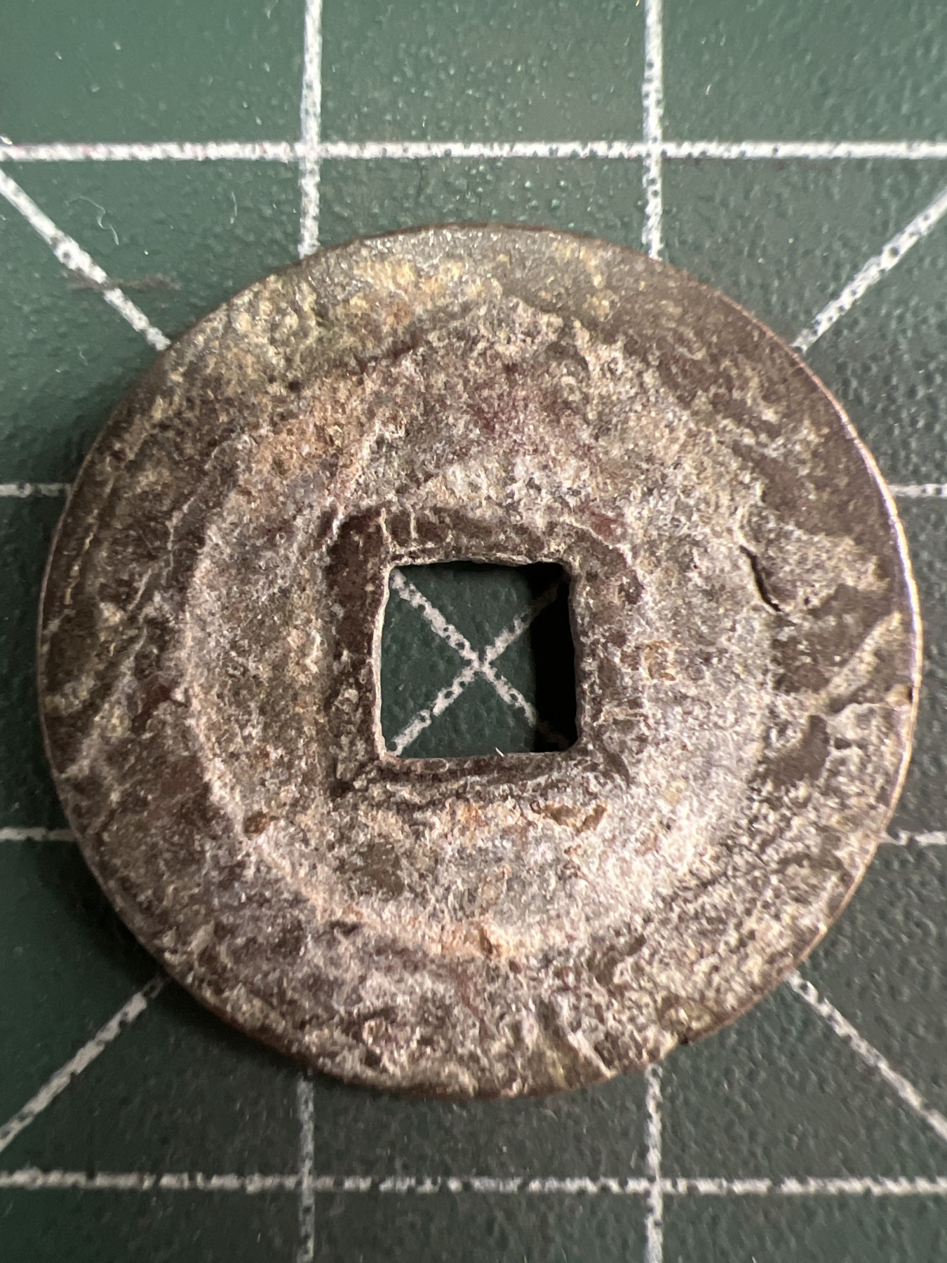 第668期 硬币专场 （无押金，捡漏，全场50包邮，偏远地区除外，接收代拍业务，本店十天发一次货） 道光通宝