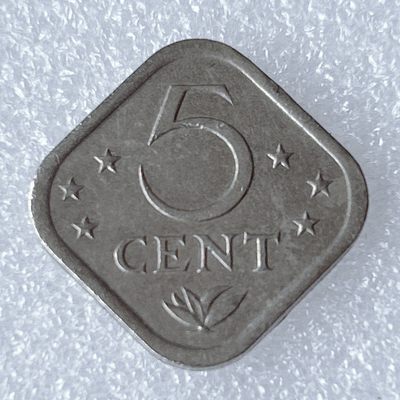 海外回流1元起拍小铺 各国钱币散币场 第8期 荷属安德列斯1980年5分方形币