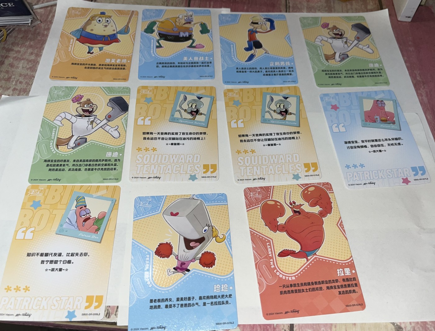 小丑杂货铺·卡片专场2 海绵宝宝系列卡片·盲盒（随机10张.SSR、SR、STR、FR、R）
