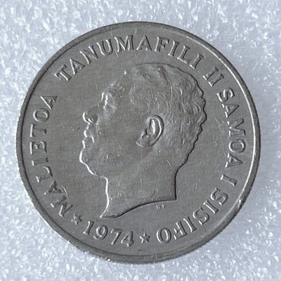 海外回流1元起拍小铺 各国钱币散币场 第8期 萨摩亚1974年热带植物10分