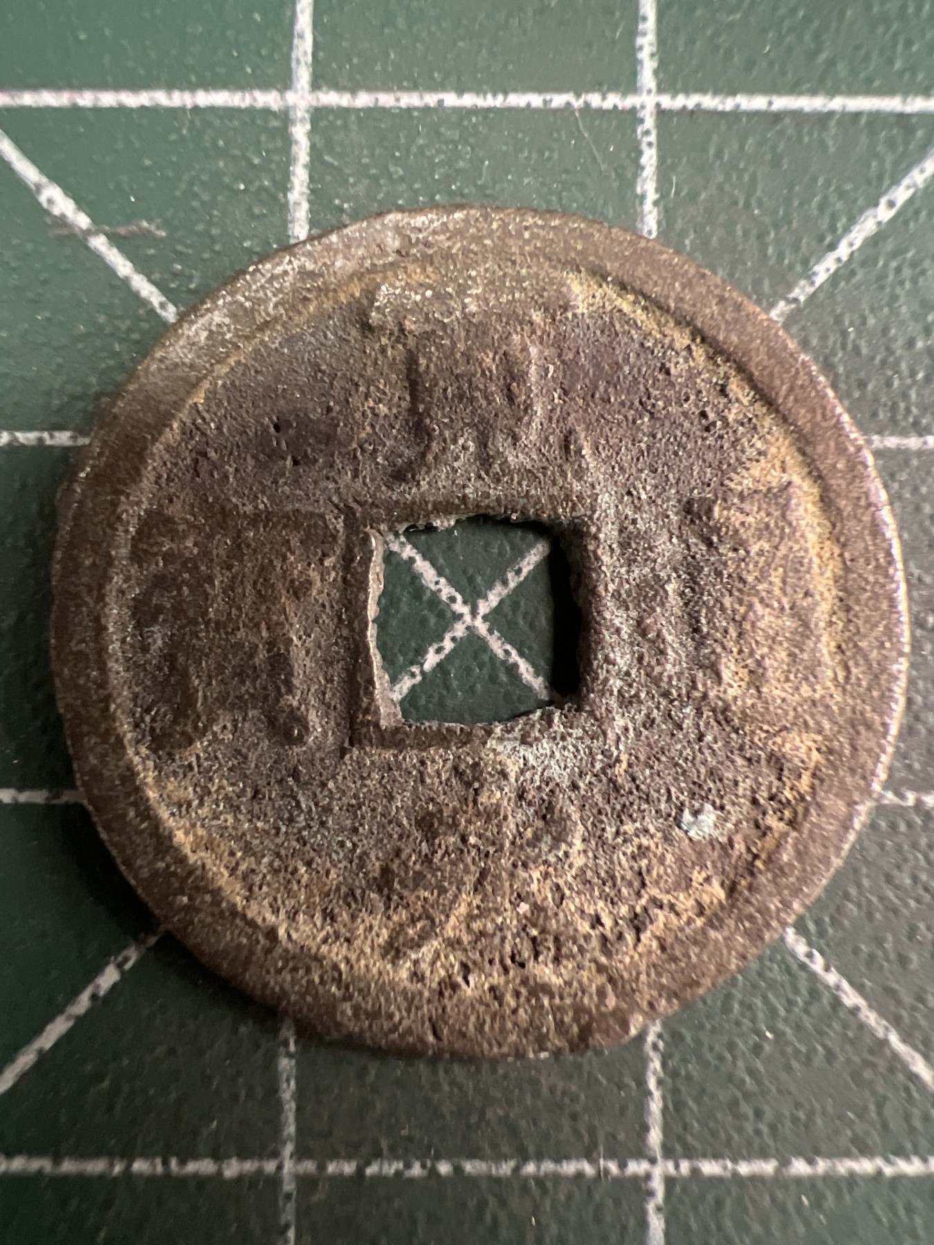 第579期 硬币专场 （无押金，捡漏，全场50包邮，偏远地区除外，接收代拍业务） 宽永通宝