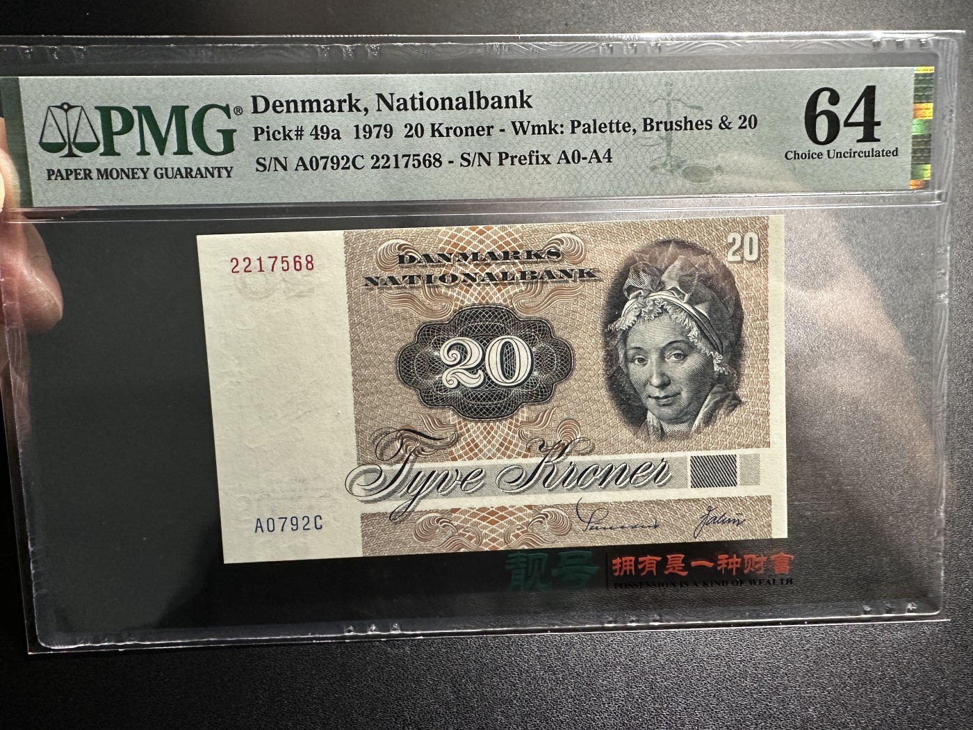 《外钞收藏家》第三百四十五期 1979年丹麦动物版20克朗 PMG64 A0冠