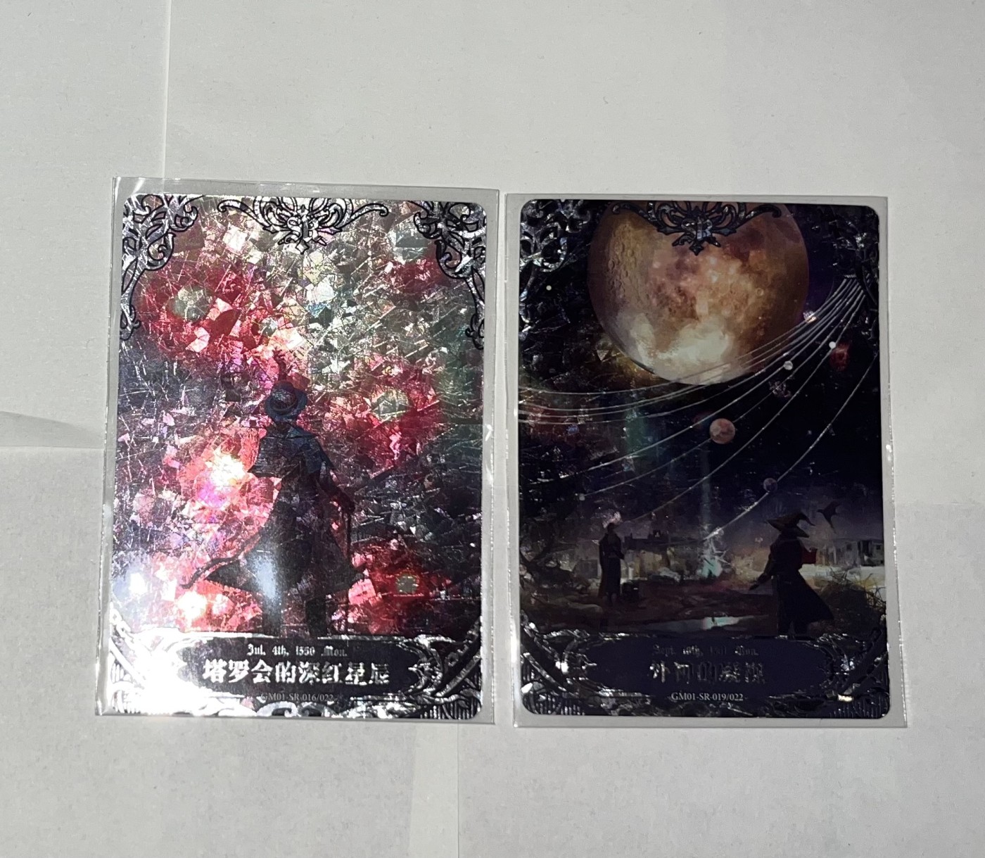 小丑杂货铺·卡片专场2 诡秘之王（SR.随机9张）