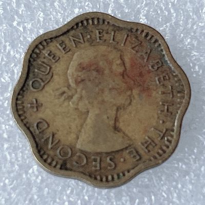 海外回流1元起拍小铺 各国钱币散币场 第8期 英属锡兰1957年10分铜币 伊丽莎白二世