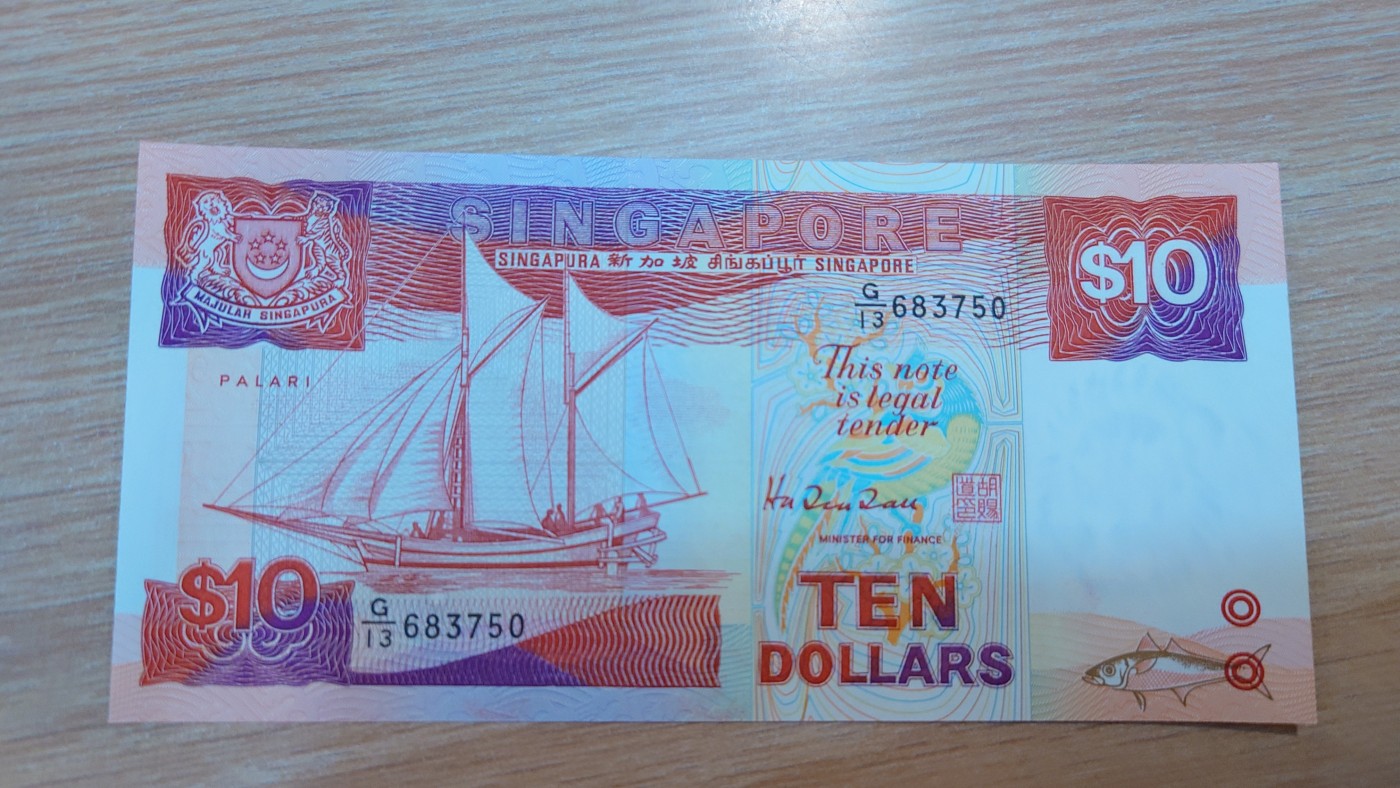 【世界钱币】精选微拍第94期暨2024年第五期 评级币裸钞场 新加坡船版10元 全新绝品尾号750