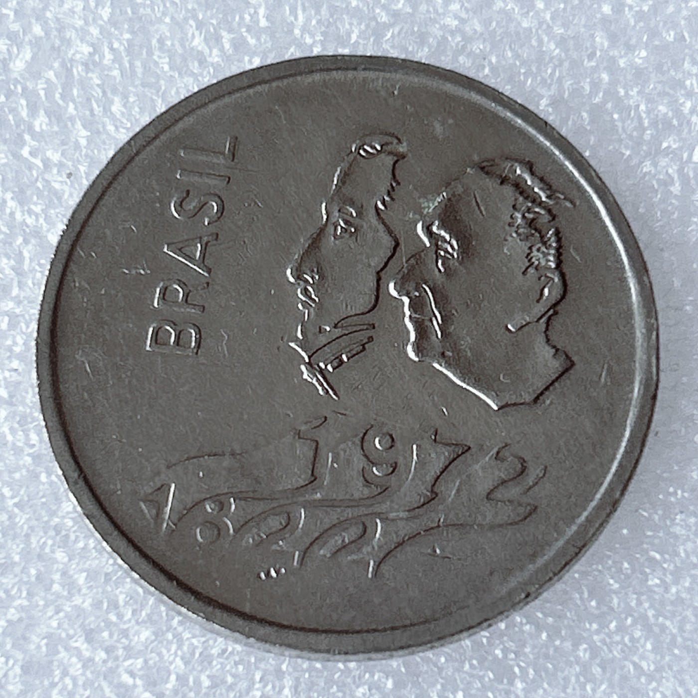 海外回流1元起拍小铺 各国钱币散币场 第8期 巴西1972年国家独立150周年1克鲁塞罗纪念币