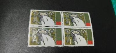 德国邮票四方连 - 德国邮票四方连，1979年发行，世界无线电管理会议，品相如图