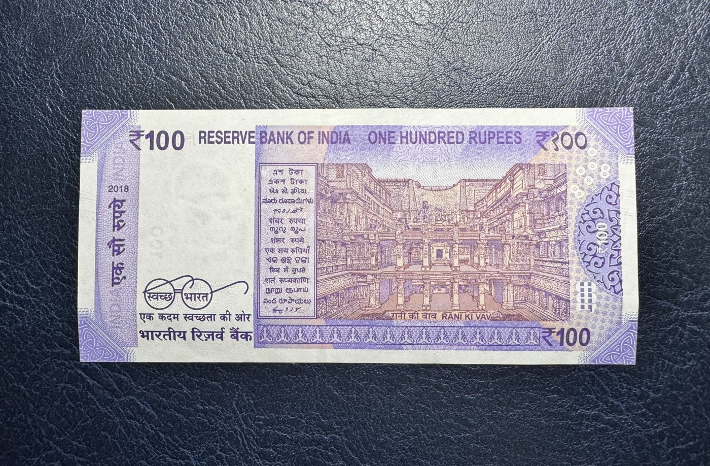 收藏联盟Quantum Auction 第328期拍卖  印度2018年100卢比大象号（100万号） 品相UNC-  细节如图
