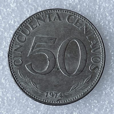 海外回流1元起拍小铺 各国钱币散币场 第8期 玻利维亚1974年50分