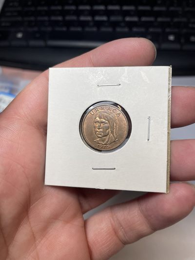 2024年集古藏今外币拍卖第4场 - 1975年巴拿马一分铜币