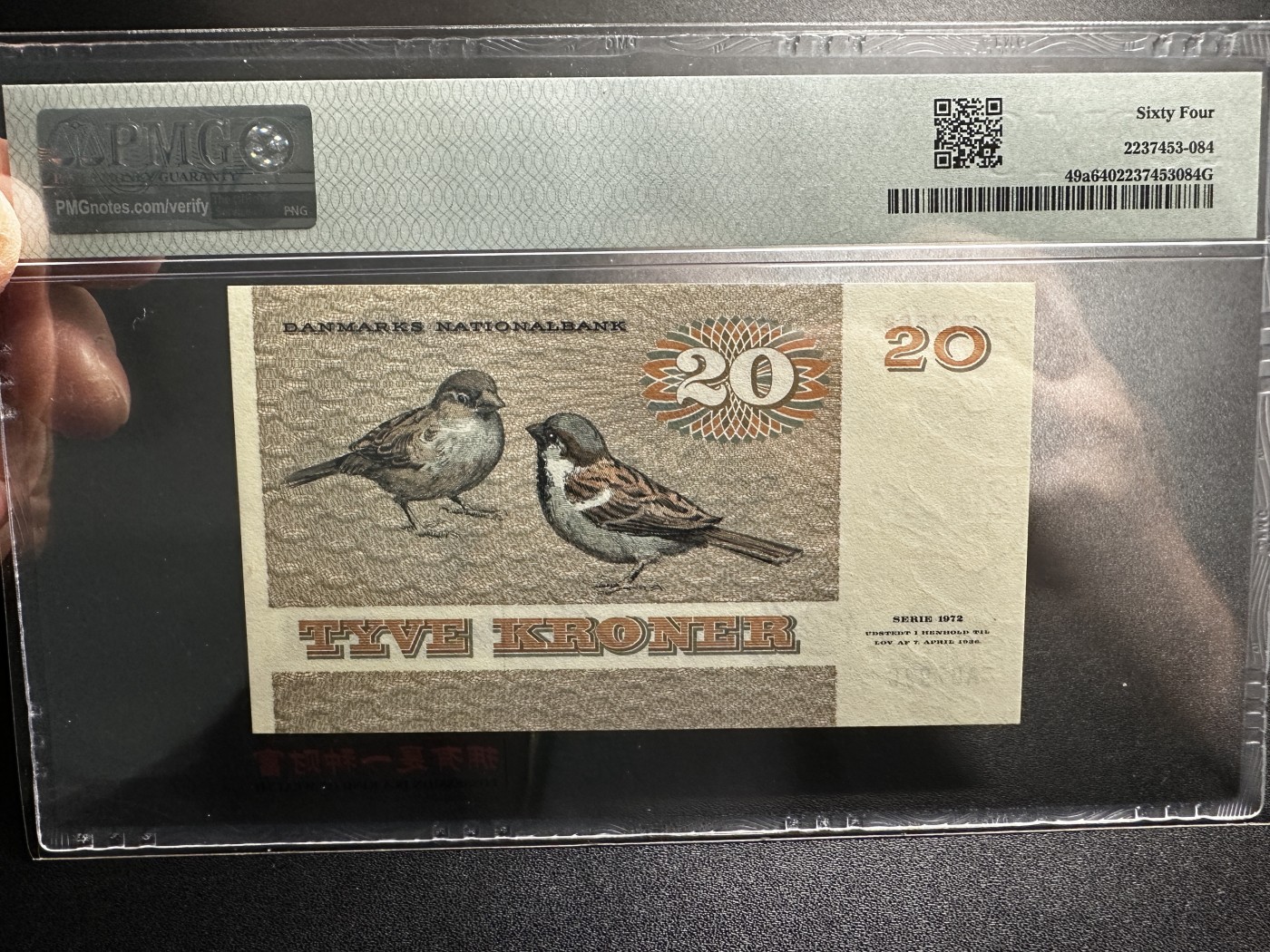《外钞收藏家》第三百四十五期 1979年丹麦动物版20克朗 PMG64 A0冠