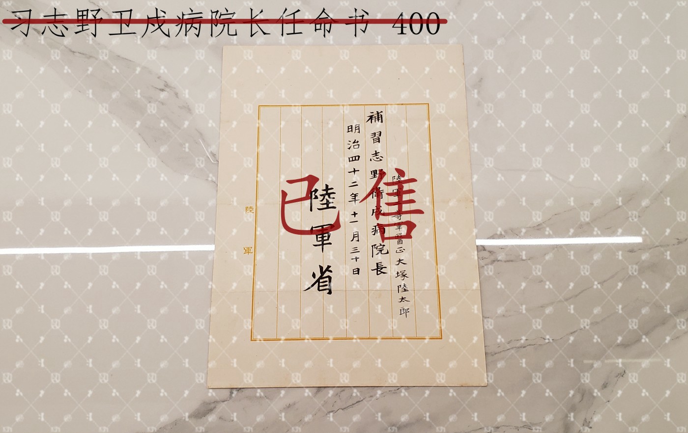 First