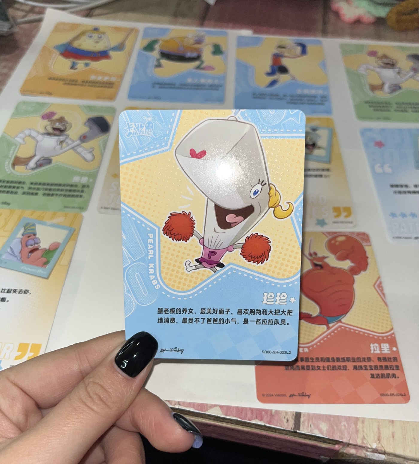 小丑杂货铺·卡片专场2 海绵宝宝系列卡片·盲盒（随机10张.SSR、SR、STR、FR、R）