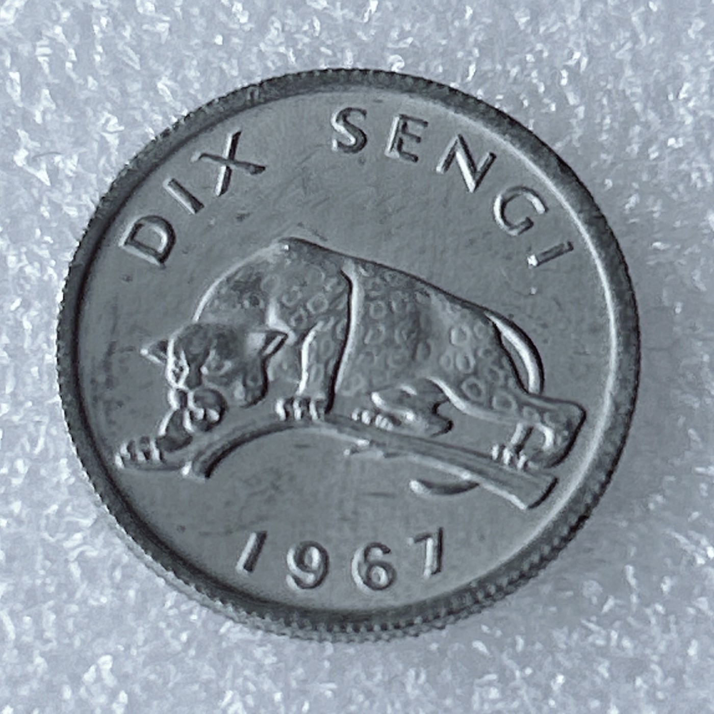 海外回流1元起拍小铺 各国钱币散币场 第8期 刚果1967年10分铝币