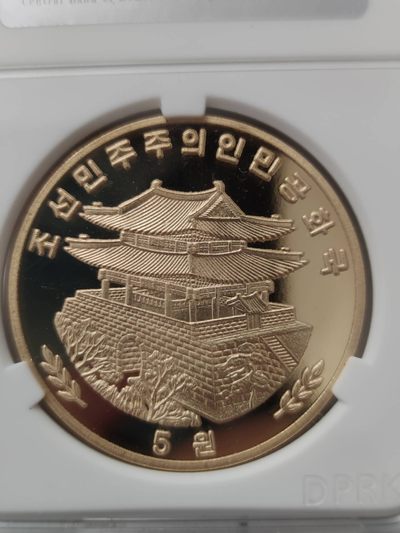 燕姐换藏第75拍 朝鲜2016年路上见谒图精制铜币