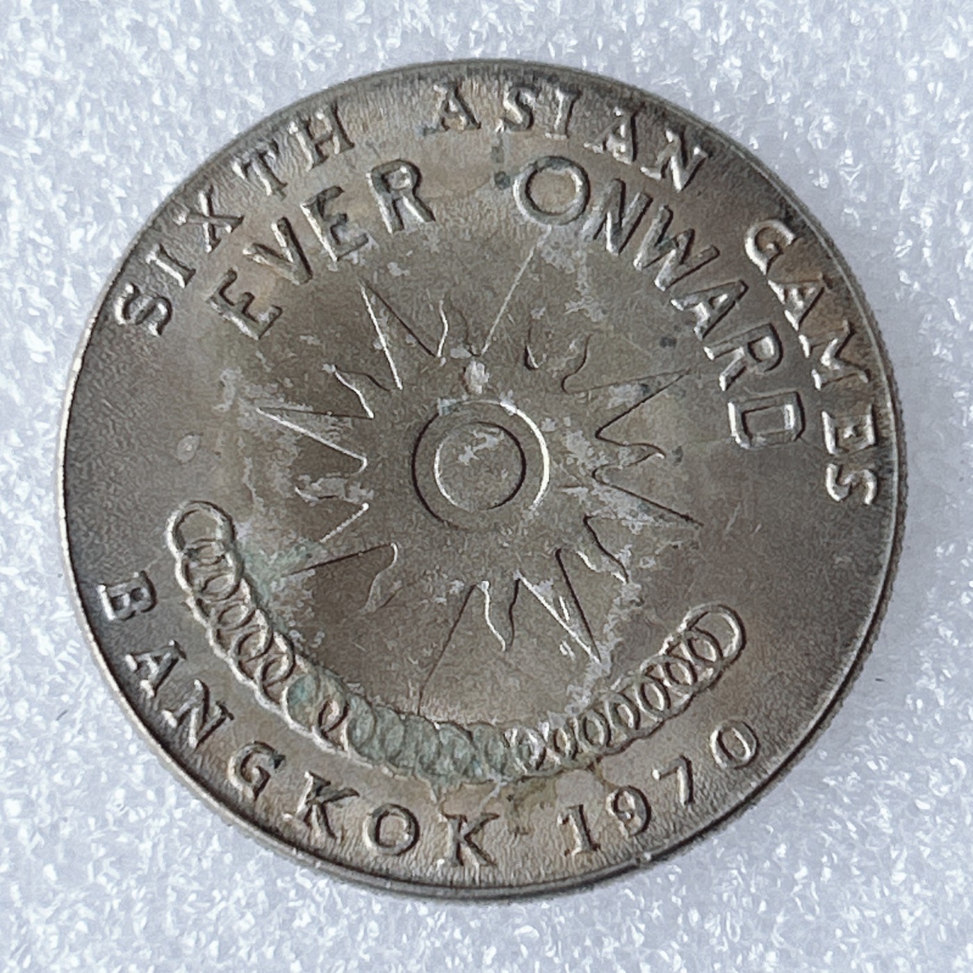 海外回流1元起拍小铺 各国钱币散币场 第8期 泰国1970年1泰铢