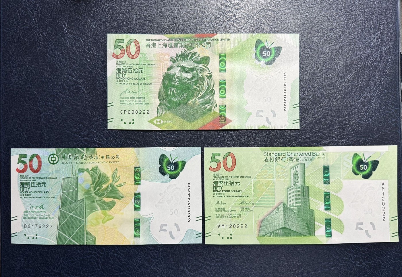 收藏联盟Quantum Auction 第328期拍卖  香港中国银行，渣打，汇丰三行2018-21年50元尾三同豹子号一组 品相全新UNC （汇丰票面滚轮印较重）号码无4