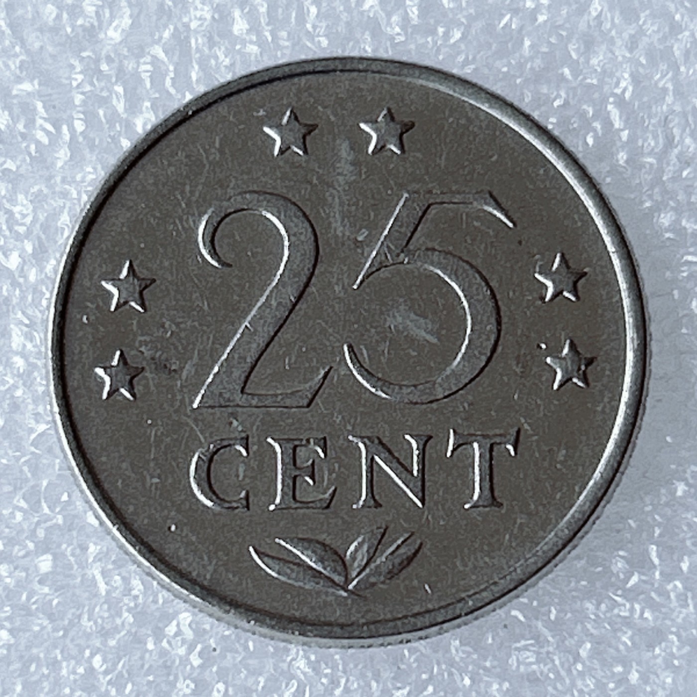 海外回流1元起拍小铺 各国钱币散币场 第8期 1971年荷属安德列斯25分