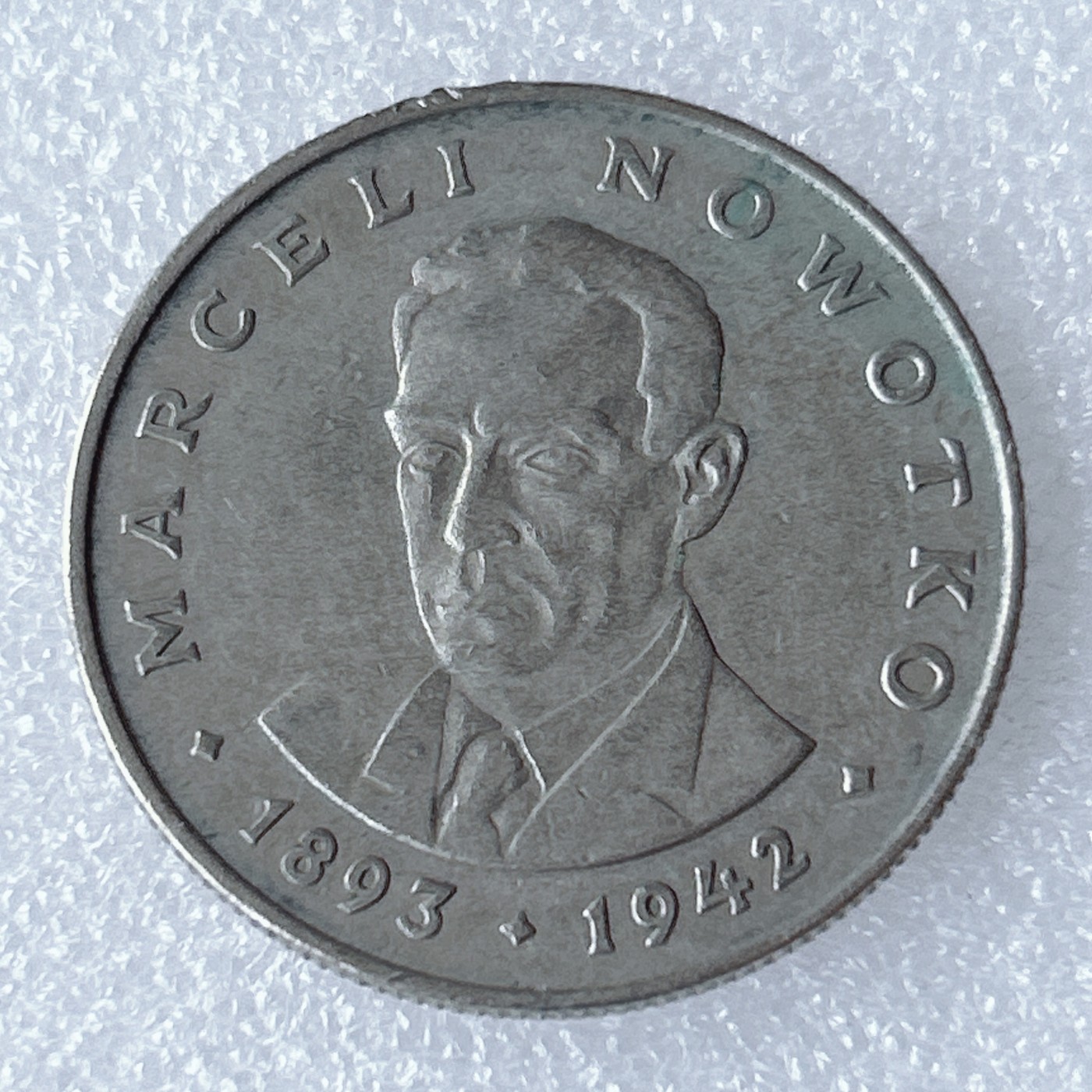 海外回流1元起拍小铺 各国钱币散币场 第8期 波兰1976年20兹罗提工人党创始人诺瓦克特总书记纪念币