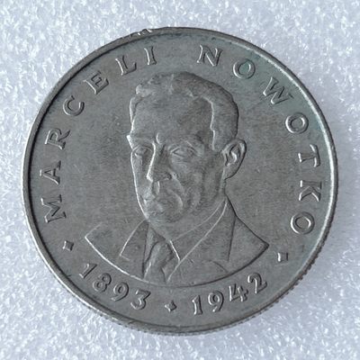 海外回流1元起拍小铺 各国钱币散币场 第8期 波兰1976年20兹罗提工人党创始人诺瓦克特总书记纪念币