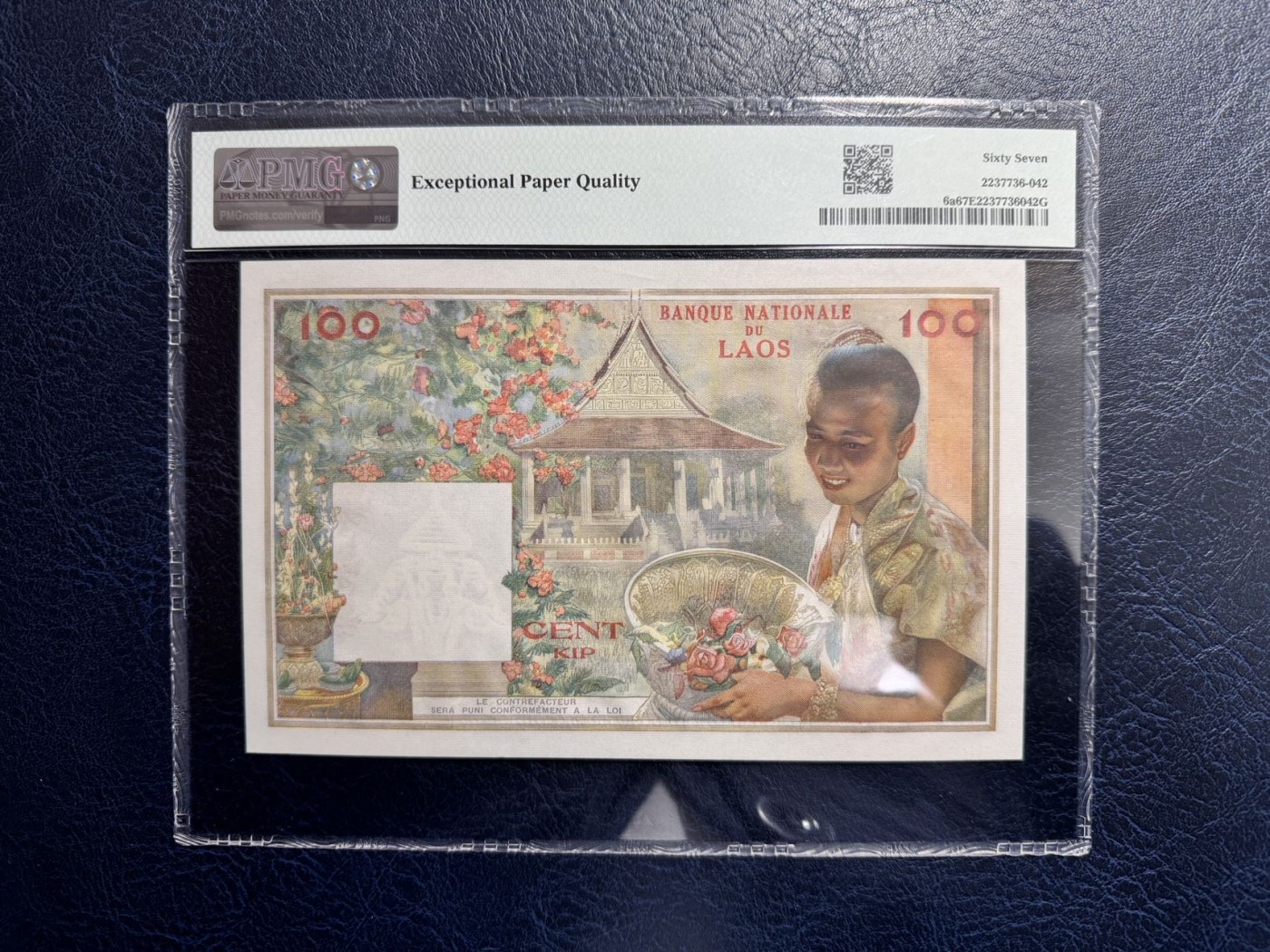 收藏联盟Quantum Auction 第328期拍卖  老挝ND (1957)年100基普 PMG67 号码无4 大票幅法属
