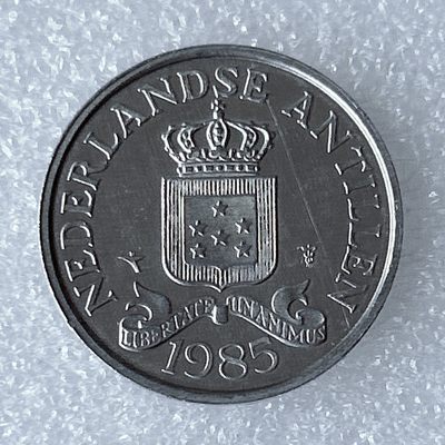 海外回流1元起拍小铺 各国钱币散币场 第8期 荷属安的列斯1985年2.5分