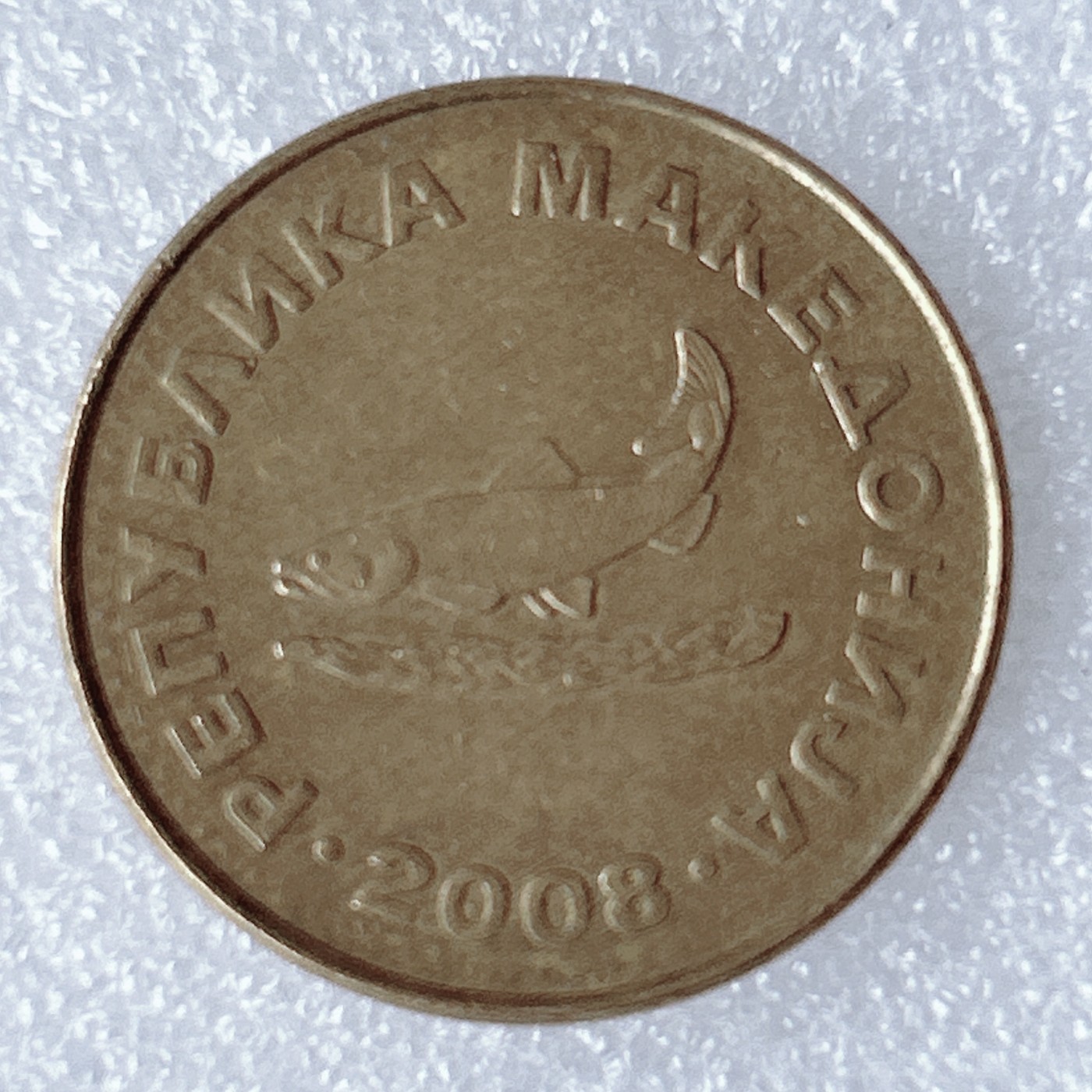 海外回流1元起拍小铺 各国钱币散币场 第8期 马其顿2第纳尔铜币