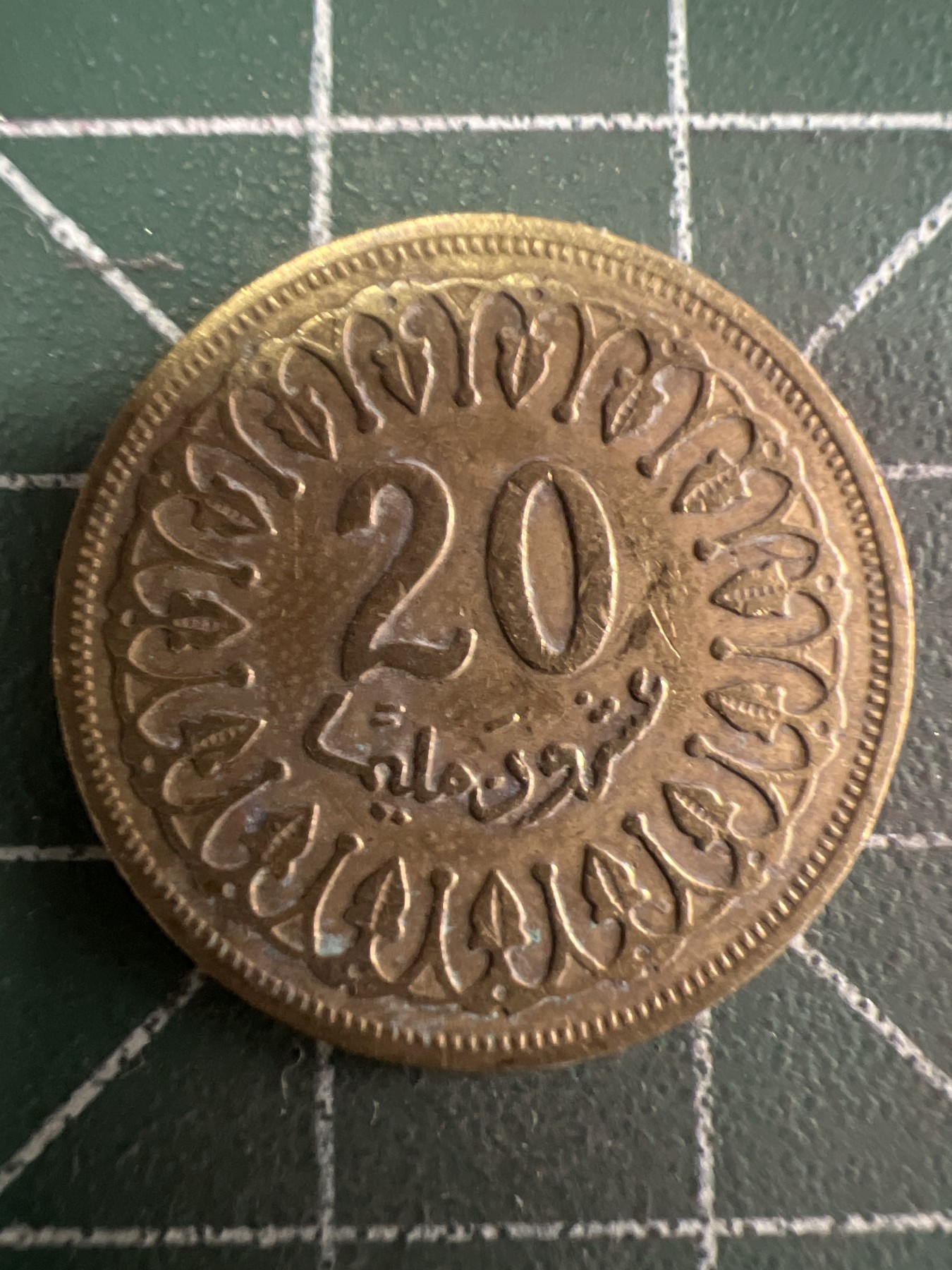 第579期 硬币专场 （无押金，捡漏，全场50包邮，偏远地区除外，接收代拍业务） 突尼斯20米利姆