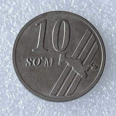 海外回流1元起拍小铺 各国钱币散币场 第8期 乌兹别克斯坦2001年10索姆镍币