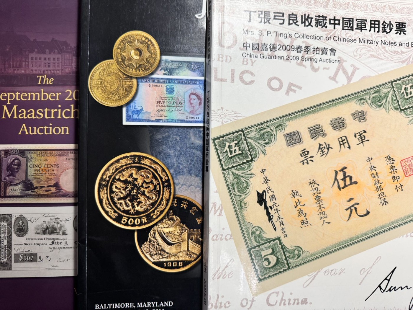 收藏联盟Quantum Auction 第328期拍卖  国内外拍卖手册三本 非全新  品相如图 