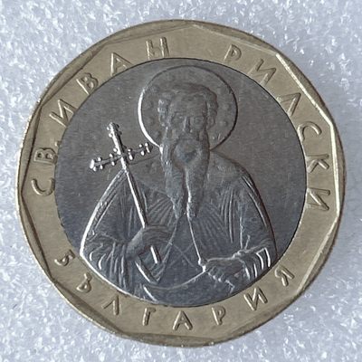 海外回流1元起拍小铺 各国钱币散币场 第8期 2002年保加利亚1列夫双色币