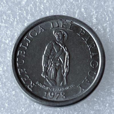 海外回流1元起拍小铺 各国钱币散币场 第8期 巴拉圭1978年1瓜拉尼
