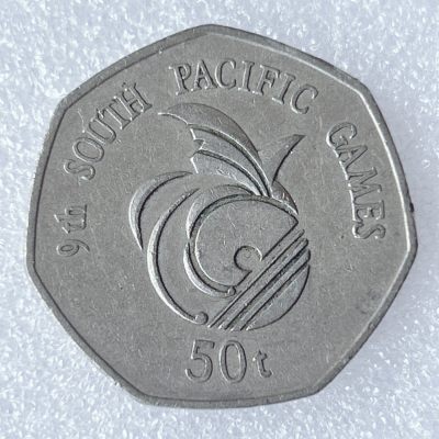 海外回流1元起拍小铺 各国钱币散币场 第8期 - 巴布亚新几内亚1991年南太平洋运动会 50托伊纪念卡币