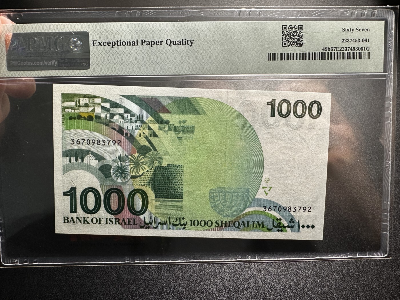《外钞收藏家》第三百四十五期 1983年以色列1000 PMG67
