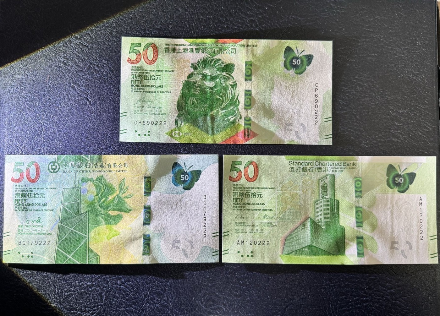 收藏联盟Quantum Auction 第328期拍卖  香港中国银行，渣打，汇丰三行2018-21年50元尾三同豹子号一组 品相全新UNC （汇丰票面滚轮印较重）号码无4