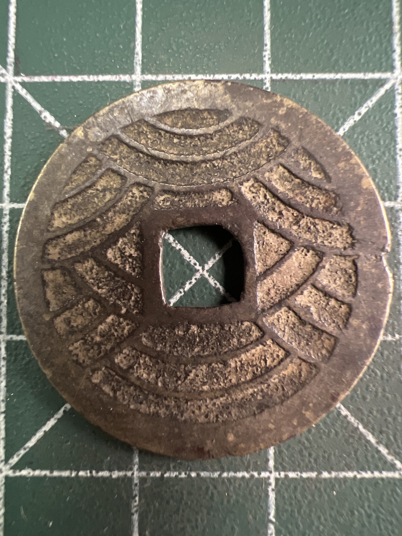 第544期  硬币专场 （无押金，捡漏，全场50包邮，偏远地区除外，接收代拍业务） 宽永通宝