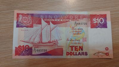 【世界钱币】精选微拍第94期暨2024年第五期 评级币裸钞场 新加坡船版10元 全新绝品尾号720