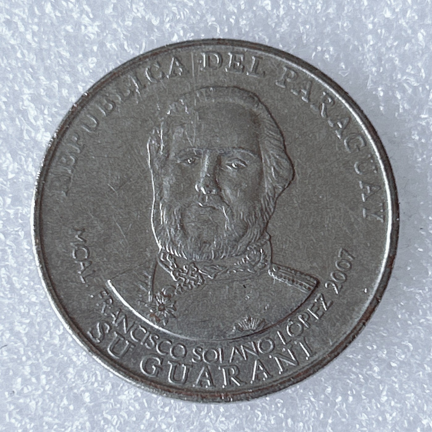 海外回流1元起拍小铺 各国钱币散币场 第8期 巴拉圭