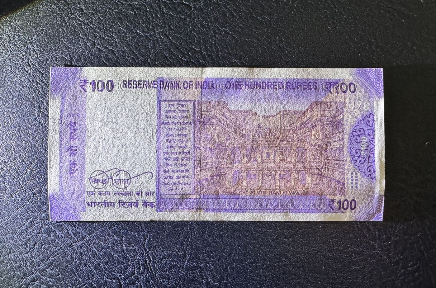 收藏联盟Quantum Auction 第328期拍卖  印度2018年100卢比大象号（100万号） 品相UNC-  细节如图
