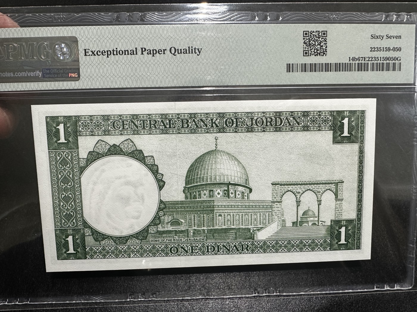 《外钞收藏家》第三百四十五期 1959年约旦1第纳尔 PMG67