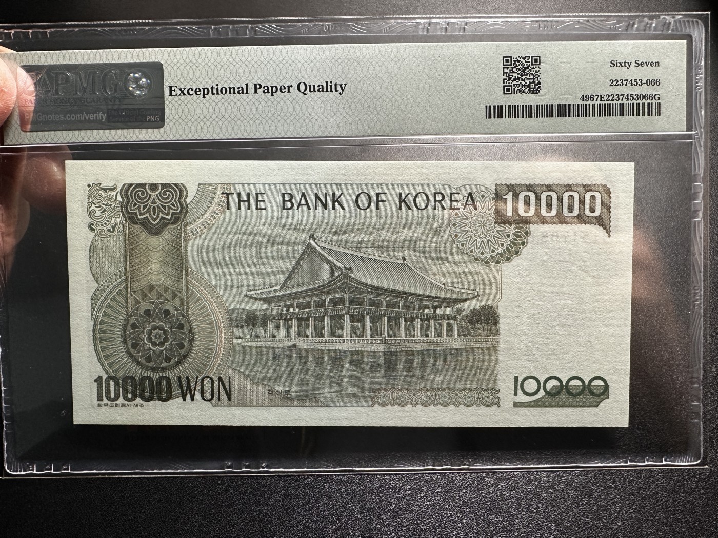 《外钞收藏家》第三百四十五期 1983年韩国1万韩元 PMG67